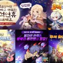 (주)그라비티게임즈 이미지