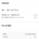 초원다방 이미지