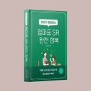 영도유치원 이미지