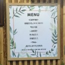 관악보건안마원 이미지