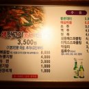 오늘김해生뒷고기