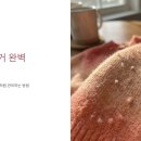 새옷만들기 이미지