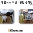 시립한신숲어린이집 이미지