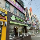 서은약국 이미지