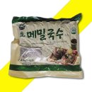 진성종합식품