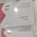 (주)해피인터내셔널 | 웰컴투쇙하이