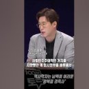 百[100분토론 1018회] 역사학자는 납득이 어려운 '광복절 경축사'_심용환 이미지