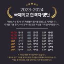 탑인사컨설팅