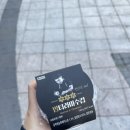 제주은희네해장국 동탄남광장점 이미지