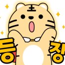 컴포즈커피인하대