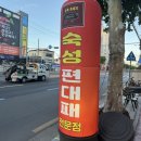 돈다바리 대패 이미지