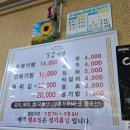 일풍식당 이미지