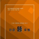 (주)대동메디테크 이미지