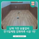 가천숯불갈비 네이버블로그