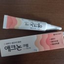 옥정제일약국 이미지