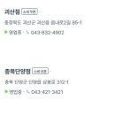 다이소진천덕산점