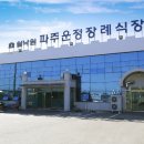 프리드김포