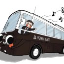 우리동네 파바로티