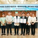 케이바이오 이미지