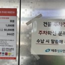 제주성모안과의원 이미지