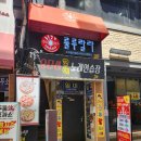 지에스25부산남포점