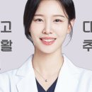 마주본한의원 이미지