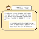 청주 렌트카 맛집 에쓰렌트카 이용후기