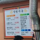 성하갈비 이미지