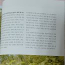 진주농원 이미지