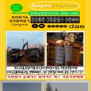 신평석화로 이미지