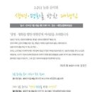 용산-현장-1227 이미지