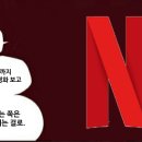 미친포차 이미지