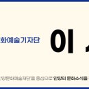 리케이 댄스 [bOK,  푸닥거리] 이미지
