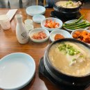 강원토종삼계탕 이미지