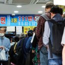 경제복권방 이미지