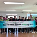축현2리 경로당 이미지