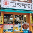 사직야구장 맛집 먹거리 추천, 경기 전 들르기 좋은 카페와 식당 총정리