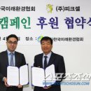 ㈜미래환경 이미지