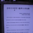 달아공원 이미지