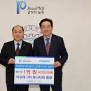 ㈜파나시아 이미지