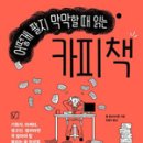 이코노미 이미지