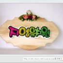 지영유치원 이미지