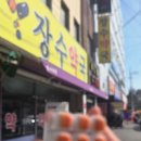 칠성약국 이미지