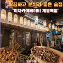 세븐일레븐 개봉역점 이미지