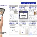 에스엘홈써비스