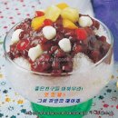 팥빙수 이미지