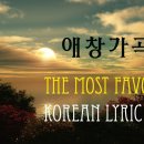 애창 Daum카페
