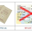 오키나와달인