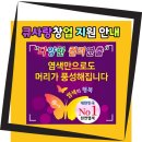 큐사랑울산