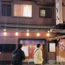 기대1 | 신주쿠 츠나하치 덴푸라 솔직 후기 | 1인 5만 원, 기대가 컸던 만큼 아쉬웠던 이유